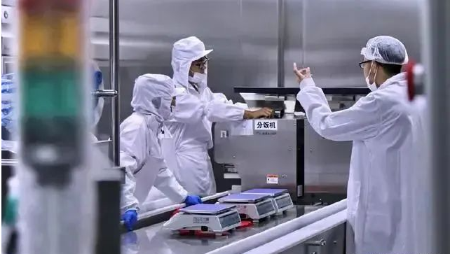 農(nóng)藥廠質量檢驗